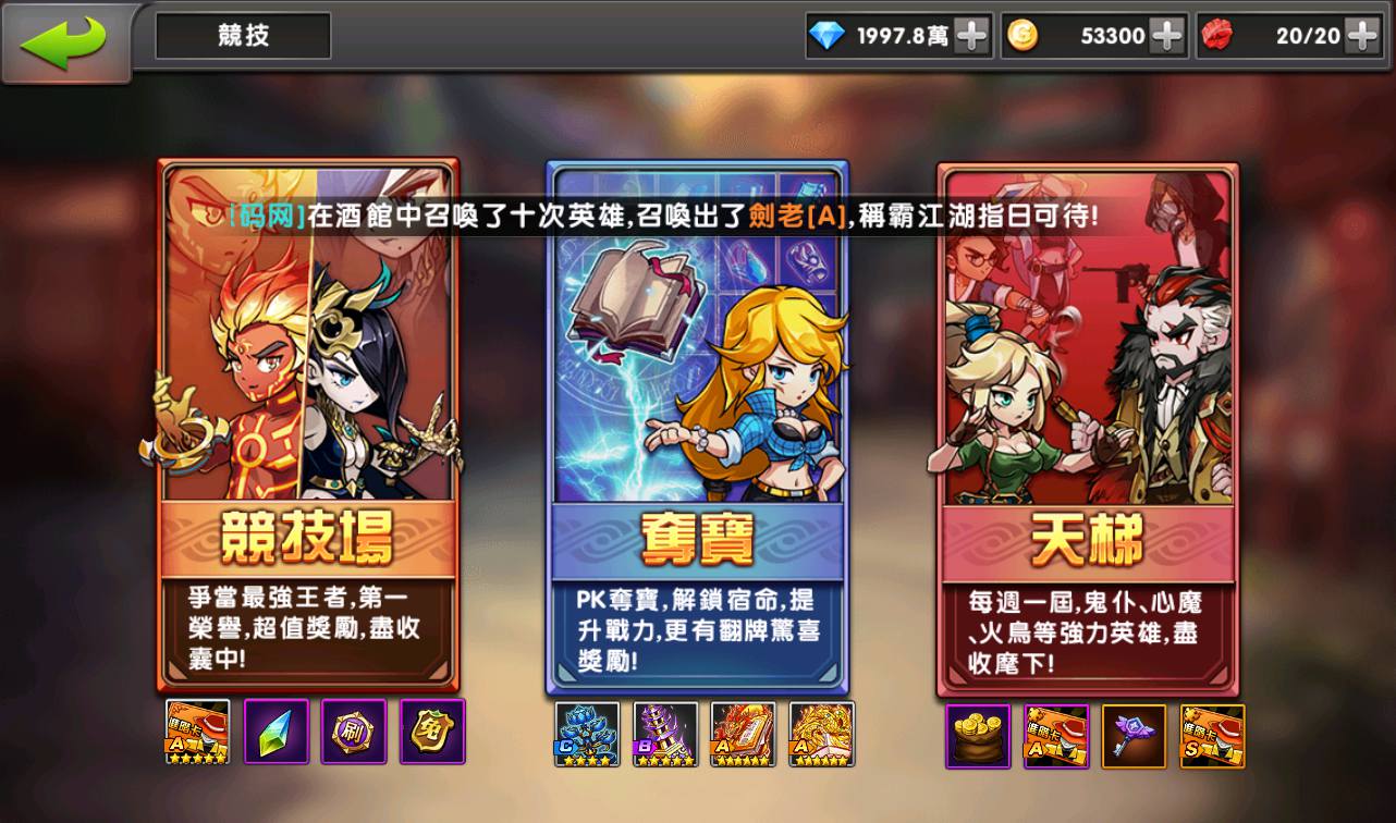 图片[27]-【中华英雄之神龙武士】站长典藏经典卡牌回合手游-2023年3月21日最新打包win服务端源码视频架设教程-完善运营后台-安卓苹果IOS双端版本！-朝晞小屋