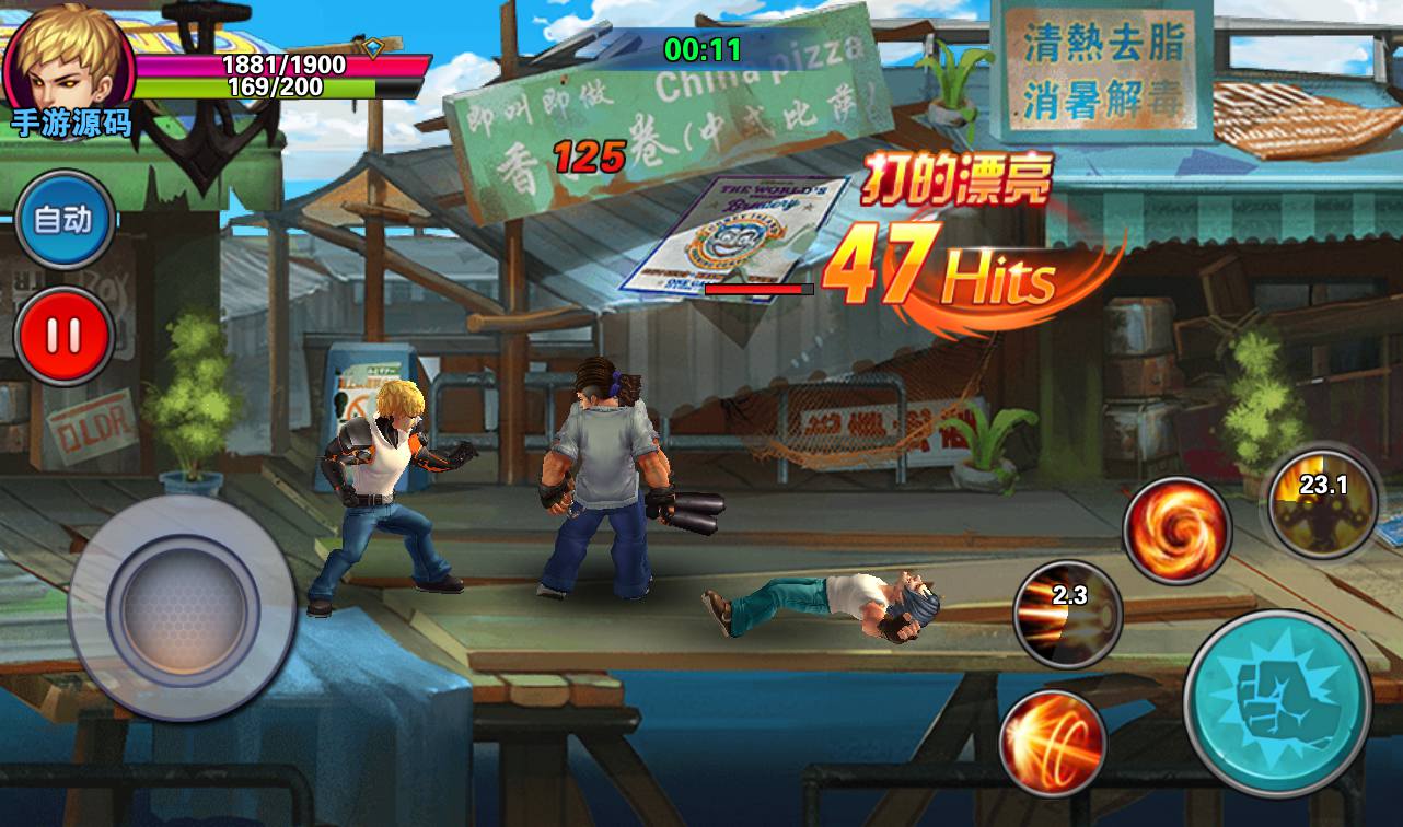 图片[19]-【新全民炫斗】3D横版经典格斗手游-2023年3月21日最新打包win服务端源码视频架设教程！-朝晞小屋