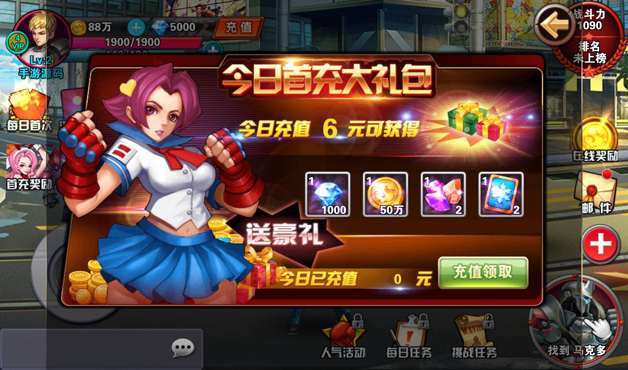图片[7]-【新全民炫斗】3D横版经典格斗手游-2023年3月21日最新打包win服务端源码视频架设教程！-朝晞小屋