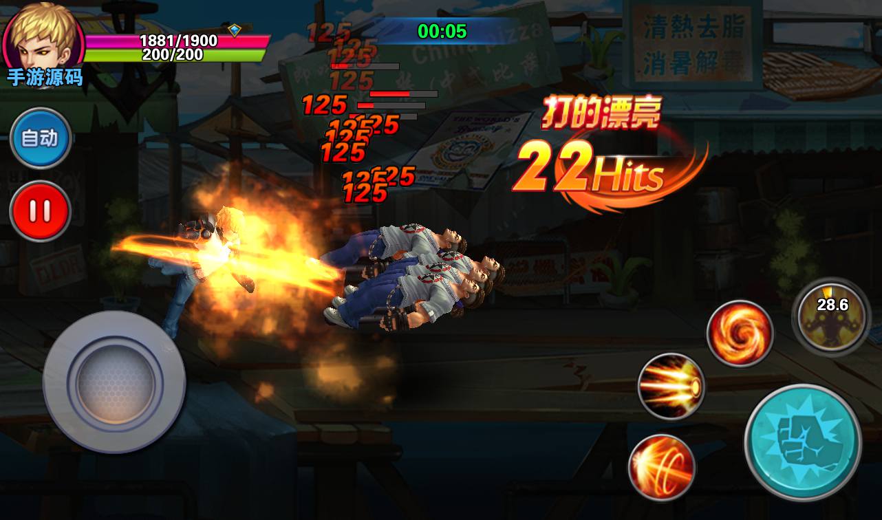 图片[17]-【新全民炫斗】3D横版经典格斗手游-2023年3月21日最新打包win服务端源码视频架设教程！-朝晞小屋