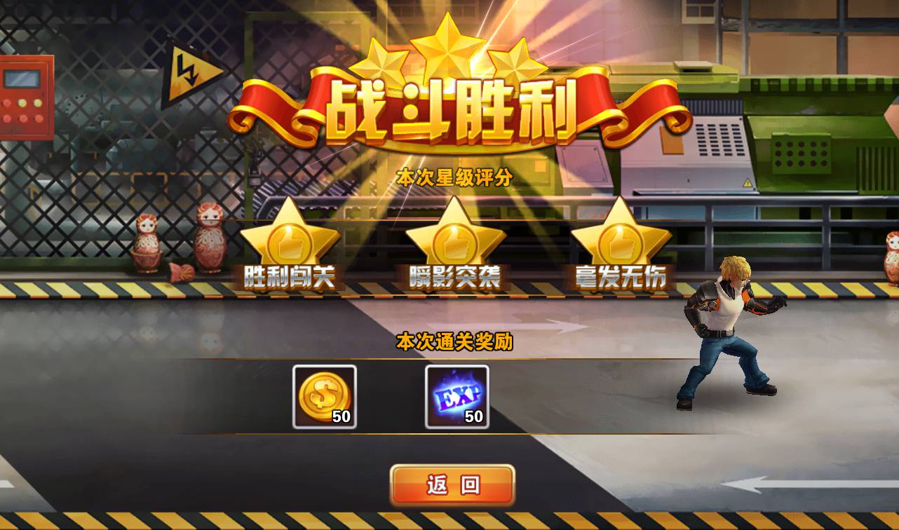图片[5]-【新全民炫斗】3D横版经典格斗手游-2023年3月21日最新打包win服务端源码视频架设教程！-朝晞小屋