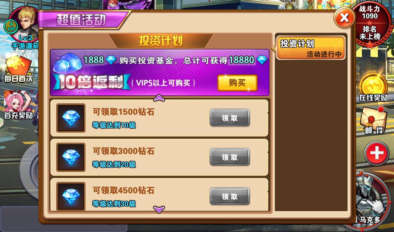 图片[10]-【新全民炫斗】3D横版经典格斗手游-2023年3月21日最新打包win服务端源码视频架设教程！-朝晞小屋