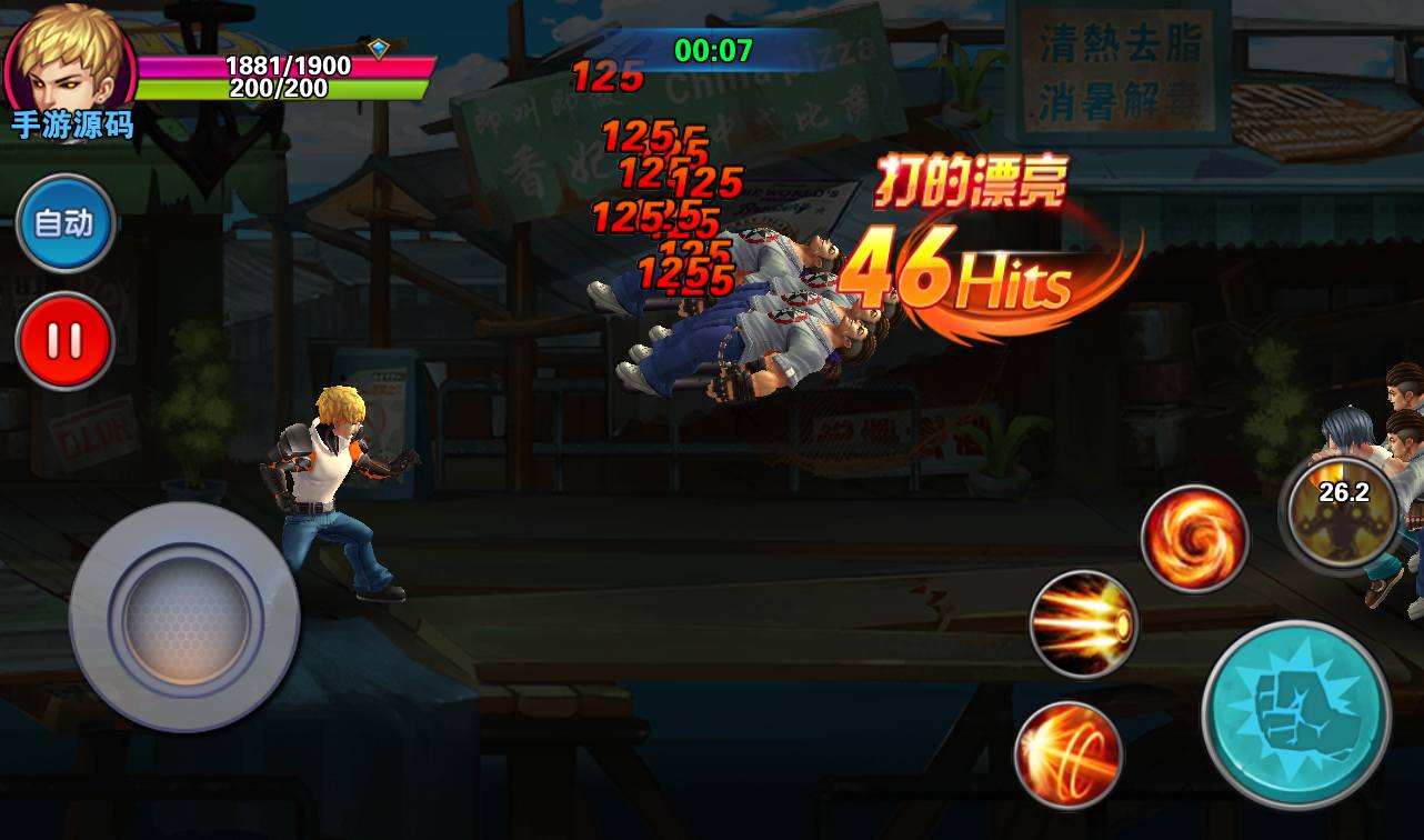 图片[18]-【新全民炫斗】3D横版经典格斗手游-2023年3月21日最新打包win服务端源码视频架设教程！-朝晞小屋