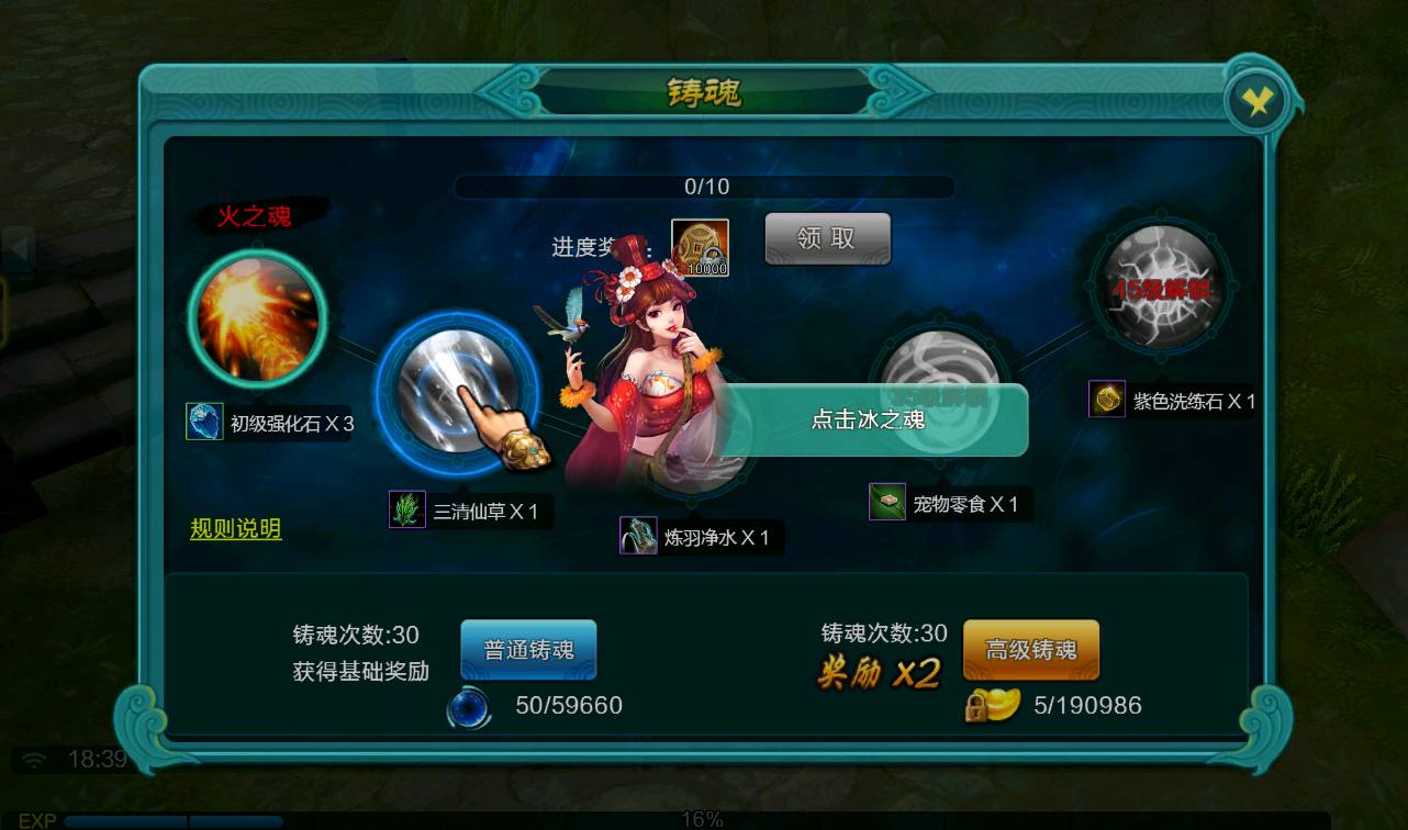 图片[17]-【天御修仙】站长典藏东方玄幻仙侠3D角色扮演类手游-2023年3月21日最新打包win服务端源码视频架设教程-完善GM后台工具！-朝晞小屋