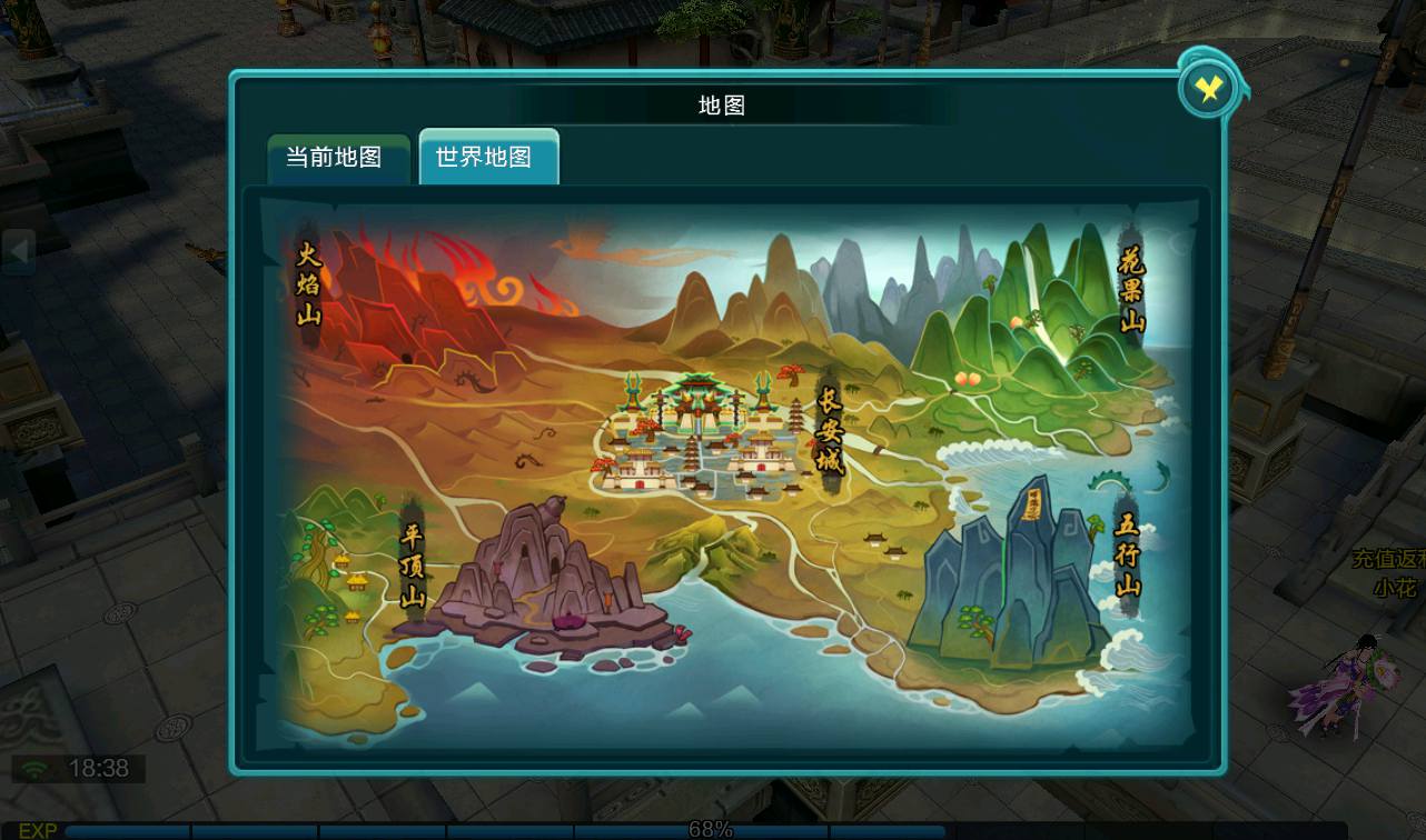 图片[8]-【天御修仙】站长典藏东方玄幻仙侠3D角色扮演类手游-2023年3月21日最新打包win服务端源码视频架设教程-完善GM后台工具！-朝晞小屋