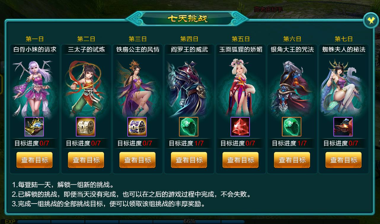 图片[27]-【天御修仙】站长典藏东方玄幻仙侠3D角色扮演类手游-2023年3月21日最新打包win服务端源码视频架设教程-完善GM后台工具！-朝晞小屋