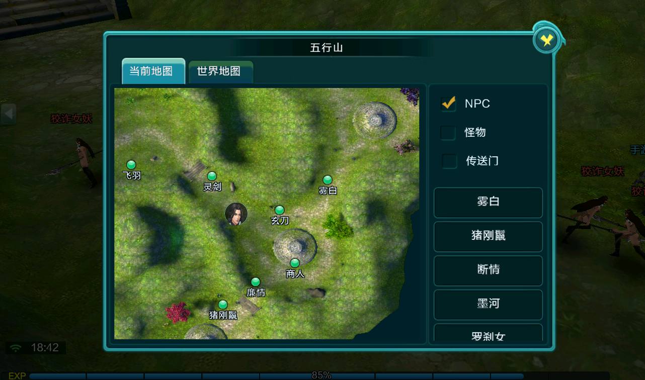 图片[25]-【天御修仙】站长典藏东方玄幻仙侠3D角色扮演类手游-2023年3月21日最新打包win服务端源码视频架设教程-完善GM后台工具！-朝晞小屋