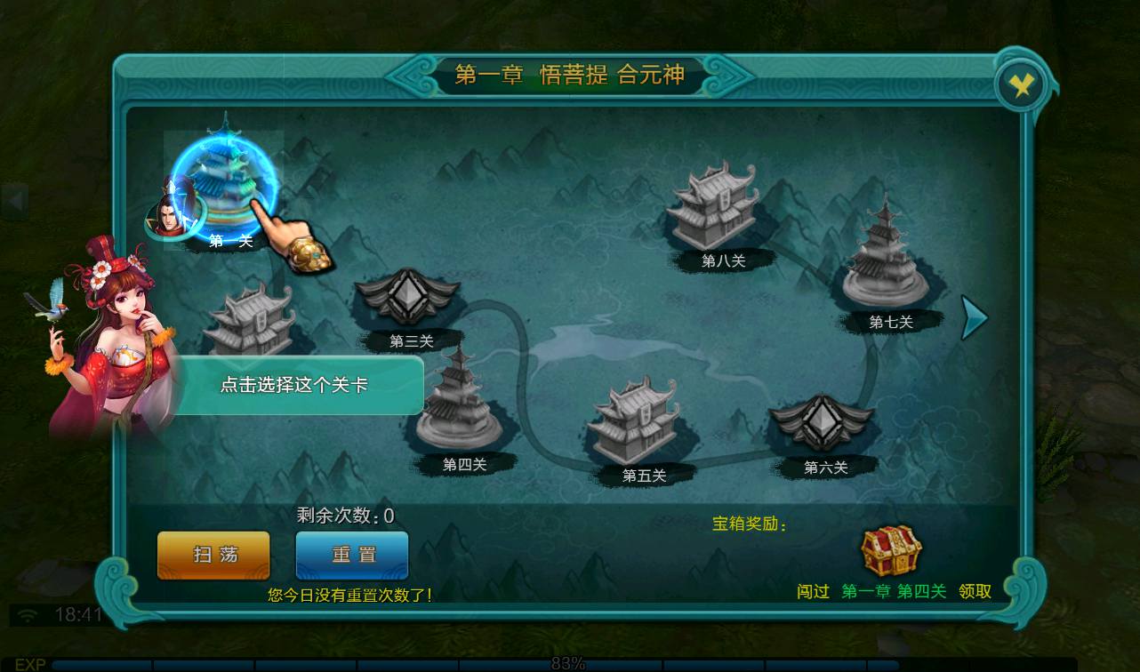 图片[18]-【天御修仙】站长典藏东方玄幻仙侠3D角色扮演类手游-2023年3月21日最新打包win服务端源码视频架设教程-完善GM后台工具！-朝晞小屋