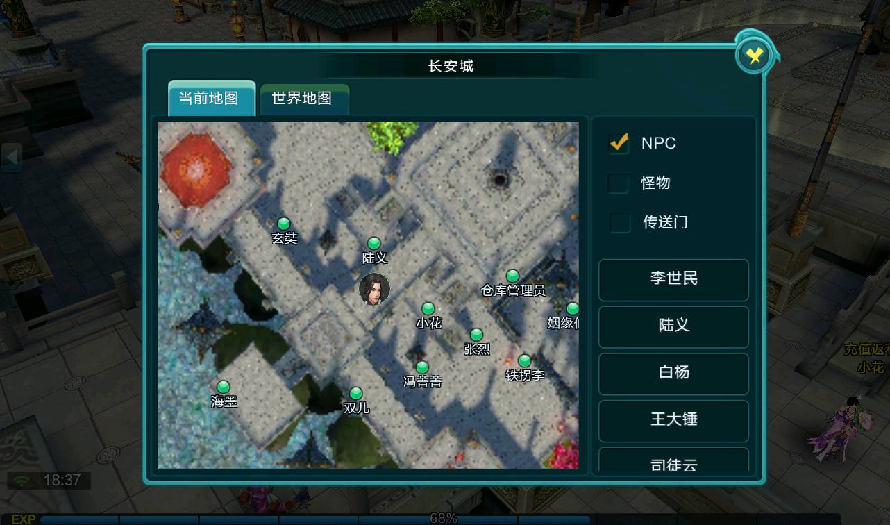图片[7]-【天御修仙】站长典藏东方玄幻仙侠3D角色扮演类手游-2023年3月21日最新打包win服务端源码视频架设教程-完善GM后台工具！-朝晞小屋