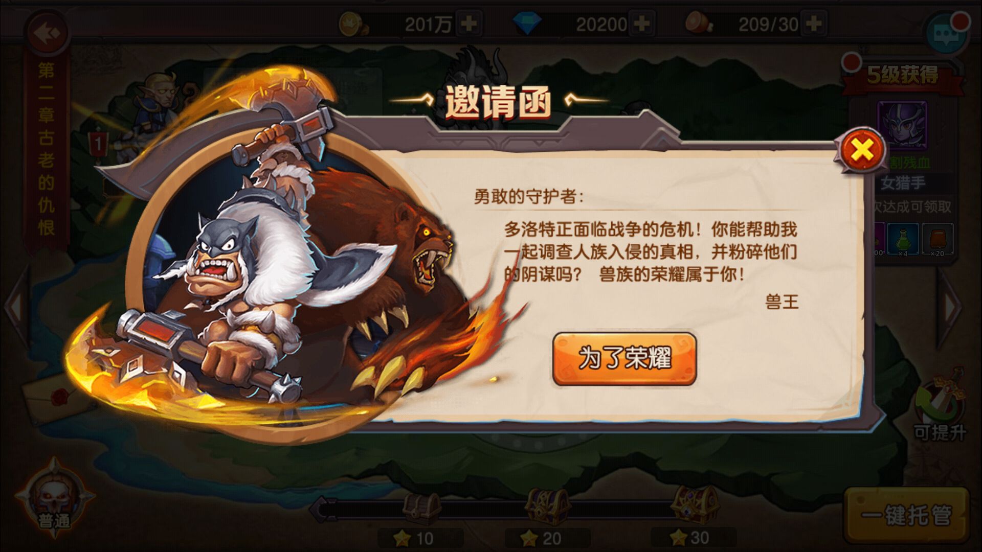 图片[17]-【刀塔传奇2】站长典藏经典西方魔幻回合卡牌手游-2023年3月21日最新打包win服务端源码视频架设教程-安卓苹果IOS双端-完善运营后台工具！-朝晞小屋