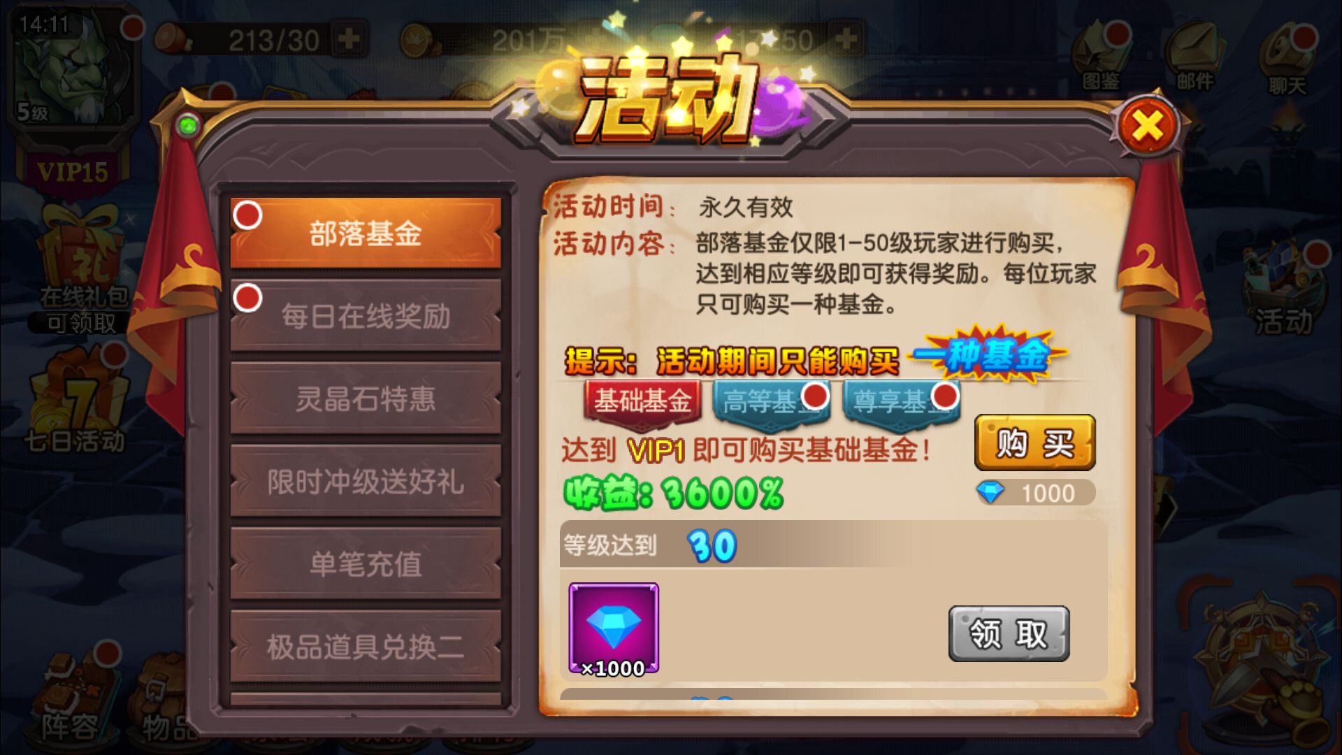 图片[7]-【刀塔传奇2】站长典藏经典西方魔幻回合卡牌手游-2023年3月21日最新打包win服务端源码视频架设教程-安卓苹果IOS双端-完善运营后台工具！-朝晞小屋