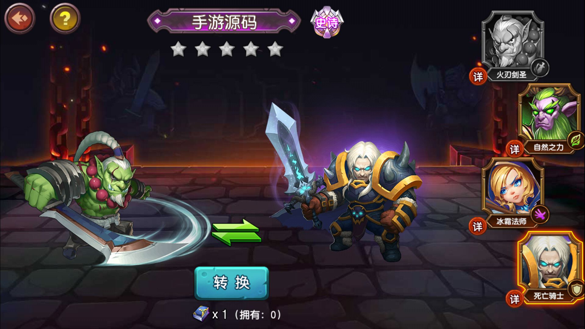 图片[3]-【刀塔传奇2】站长典藏经典西方魔幻回合卡牌手游-2023年3月21日最新打包win服务端源码视频架设教程-安卓苹果IOS双端-完善运营后台工具！-朝晞小屋