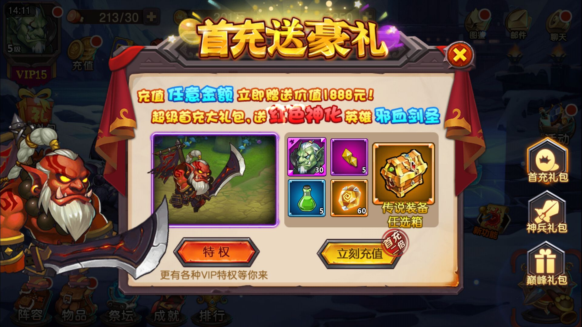 图片[8]-【刀塔传奇2】站长典藏经典西方魔幻回合卡牌手游-2023年3月21日最新打包win服务端源码视频架设教程-安卓苹果IOS双端-完善运营后台工具！-朝晞小屋