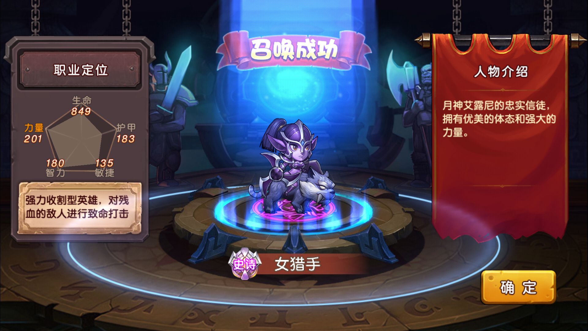 图片[13]-【刀塔传奇2】站长典藏经典西方魔幻回合卡牌手游-2023年3月21日最新打包win服务端源码视频架设教程-安卓苹果IOS双端-完善运营后台工具！-朝晞小屋