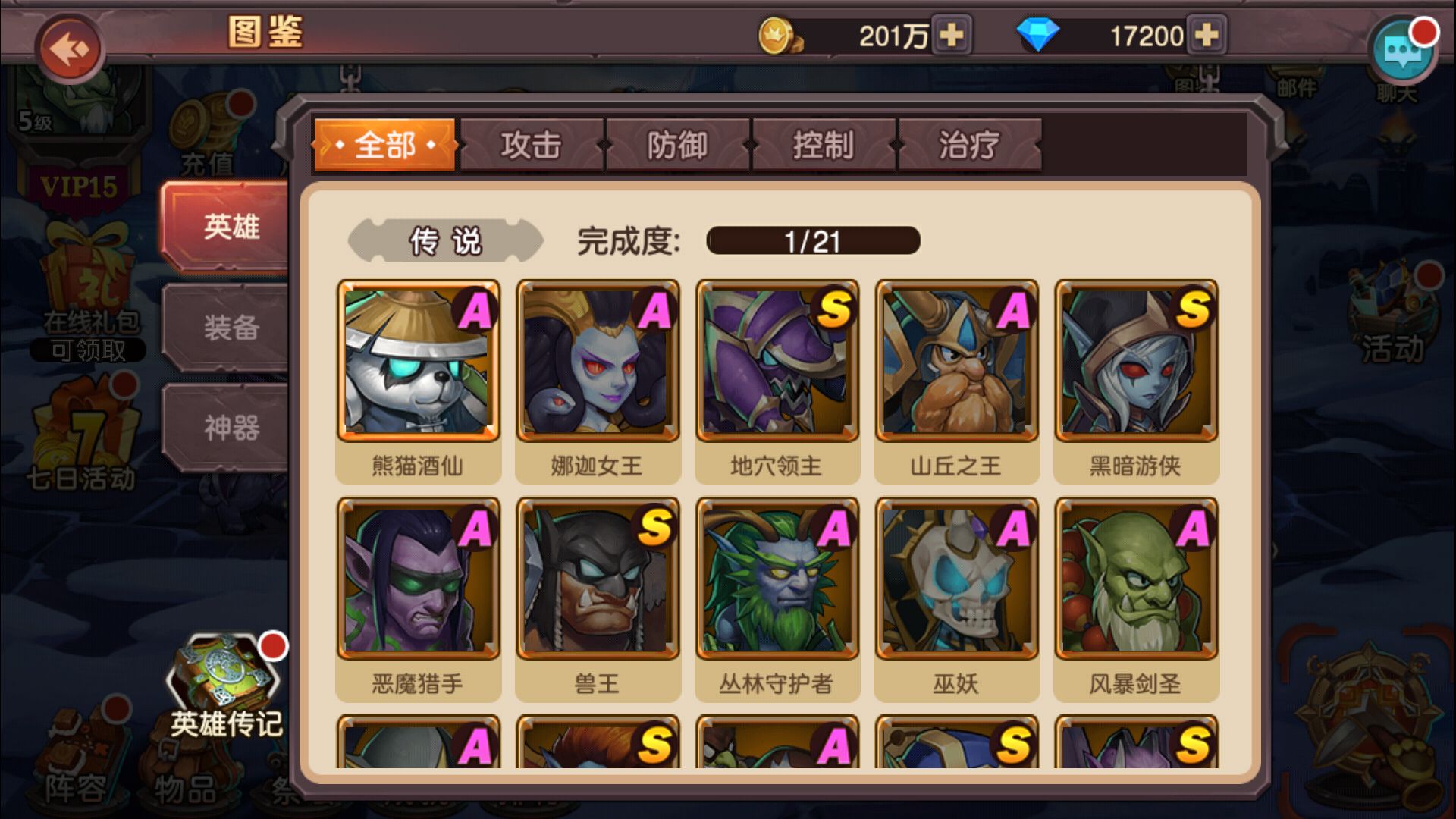 图片[12]-【刀塔传奇2】站长典藏经典西方魔幻回合卡牌手游-2023年3月21日最新打包win服务端源码视频架设教程-安卓苹果IOS双端-完善运营后台工具！-朝晞小屋