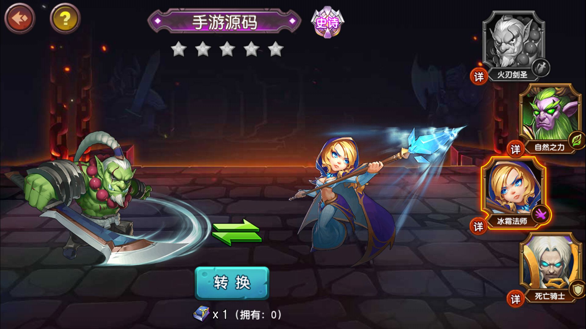 图片[4]-【刀塔传奇2】站长典藏经典西方魔幻回合卡牌手游-2023年3月21日最新打包win服务端源码视频架设教程-安卓苹果IOS双端-完善运营后台工具！-朝晞小屋