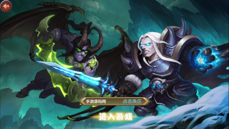 【刀塔传奇2】站长典藏经典西方魔幻回合卡牌手游-2023年3月21日最新打包win服务端源码视频架设教程-安卓苹果IOS双端-完善运营后台工具！-朝晞小屋