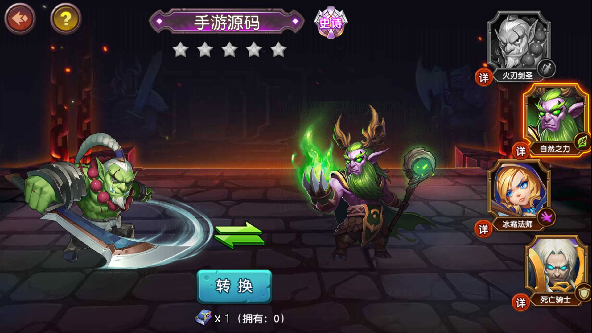 图片[5]-【刀塔传奇2】站长典藏经典西方魔幻回合卡牌手游-2023年3月21日最新打包win服务端源码视频架设教程-安卓苹果IOS双端-完善运营后台工具！-朝晞小屋