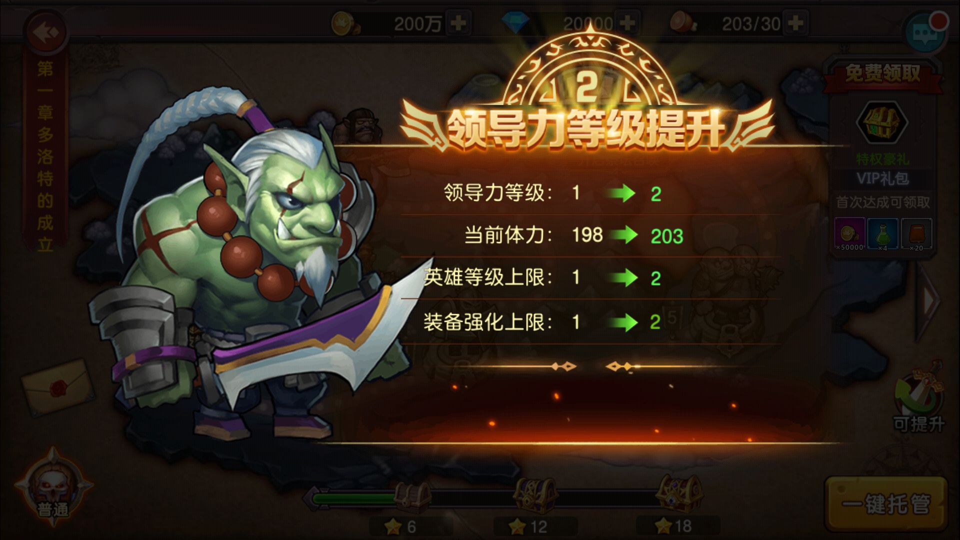 图片[22]-【刀塔传奇2】站长典藏经典西方魔幻回合卡牌手游-2023年3月21日最新打包win服务端源码视频架设教程-安卓苹果IOS双端-完善运营后台工具！-朝晞小屋