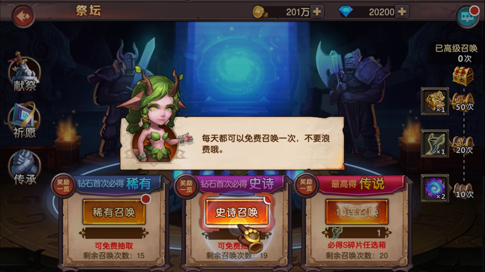 图片[16]-【刀塔传奇2】站长典藏经典西方魔幻回合卡牌手游-2023年3月21日最新打包win服务端源码视频架设教程-安卓苹果IOS双端-完善运营后台工具！-朝晞小屋