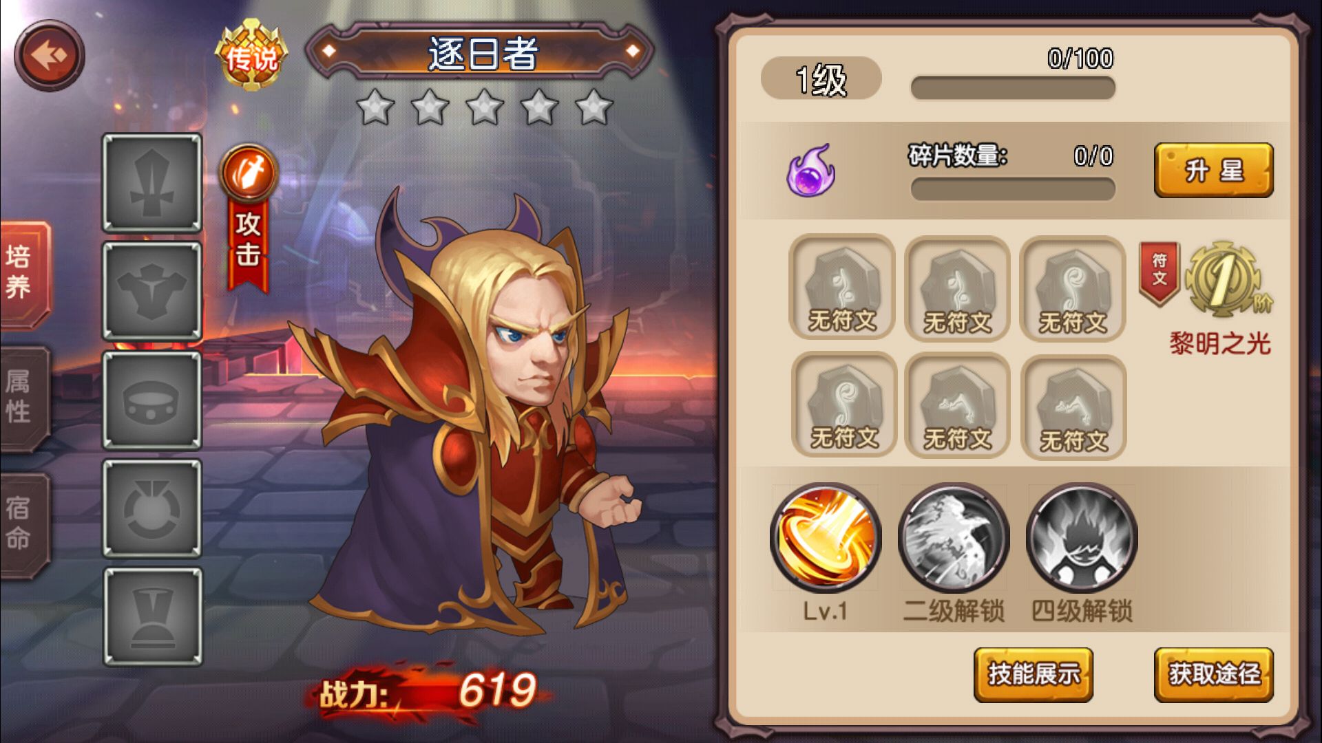 图片[10]-【刀塔传奇2】站长典藏经典西方魔幻回合卡牌手游-2023年3月21日最新打包win服务端源码视频架设教程-安卓苹果IOS双端-完善运营后台工具！-朝晞小屋