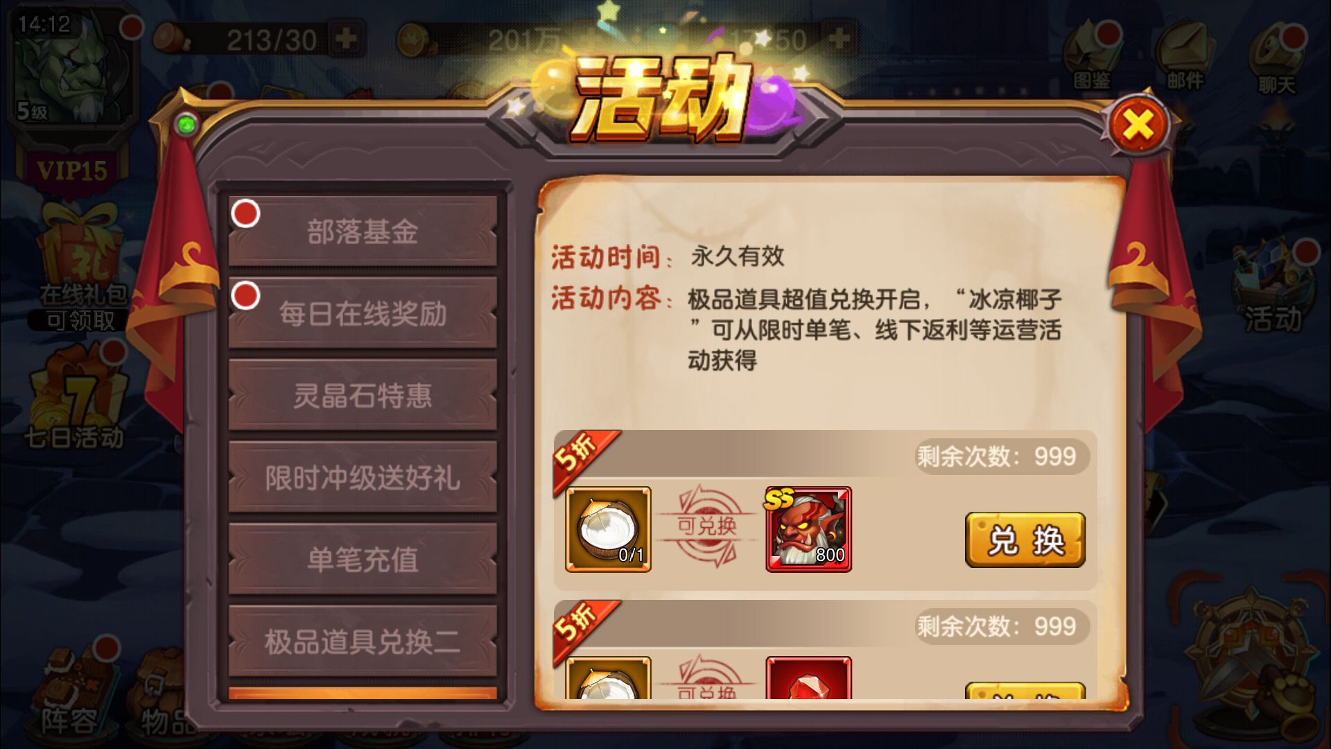图片[6]-【刀塔传奇2】站长典藏经典西方魔幻回合卡牌手游-2023年3月21日最新打包win服务端源码视频架设教程-安卓苹果IOS双端-完善运营后台工具！-朝晞小屋