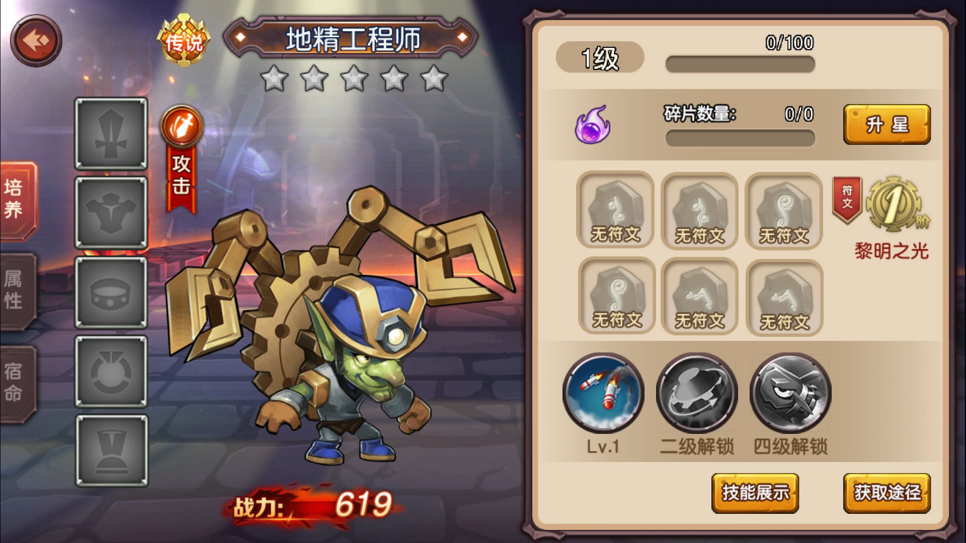 图片[11]-【刀塔传奇2】站长典藏经典西方魔幻回合卡牌手游-2023年3月21日最新打包win服务端源码视频架设教程-安卓苹果IOS双端-完善运营后台工具！-朝晞小屋