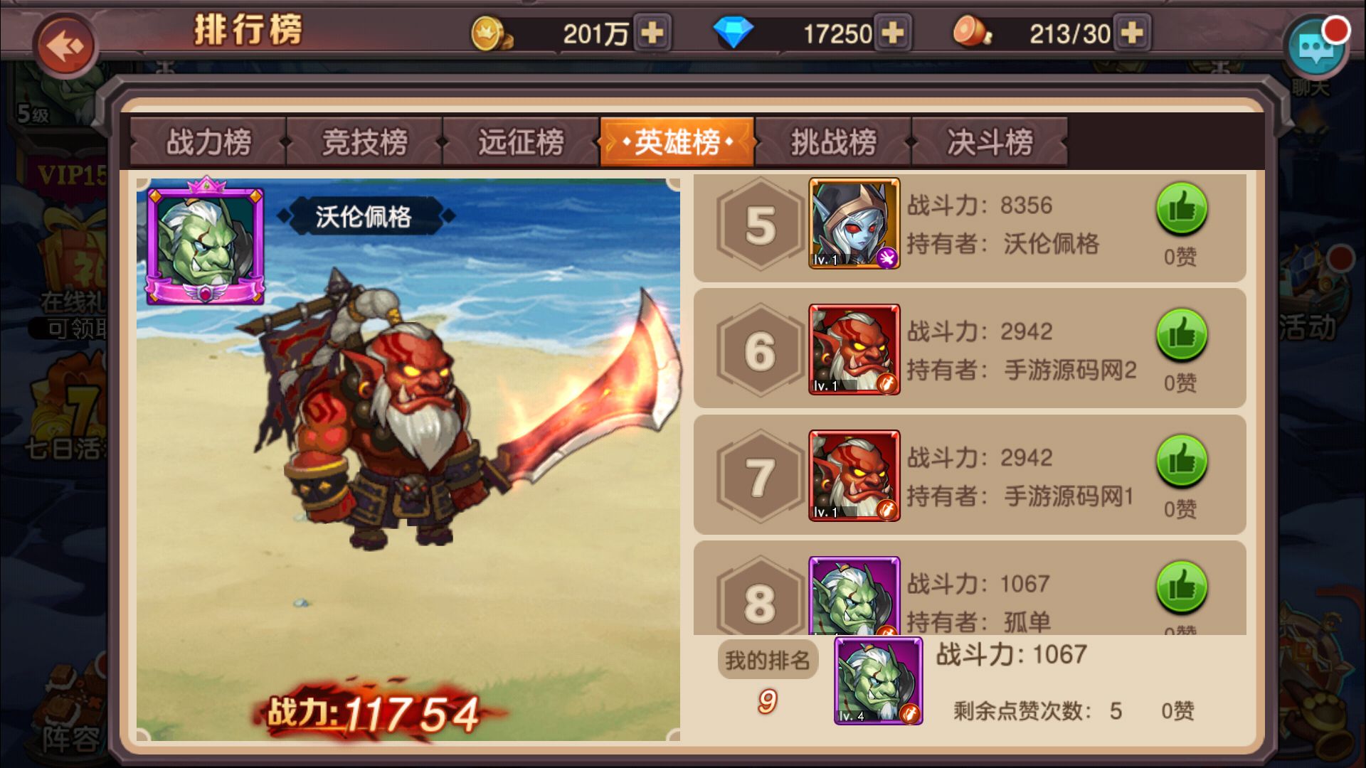 图片[2]-【刀塔传奇2】站长典藏经典西方魔幻回合卡牌手游-2023年3月21日最新打包win服务端源码视频架设教程-安卓苹果IOS双端-完善运营后台工具！-朝晞小屋