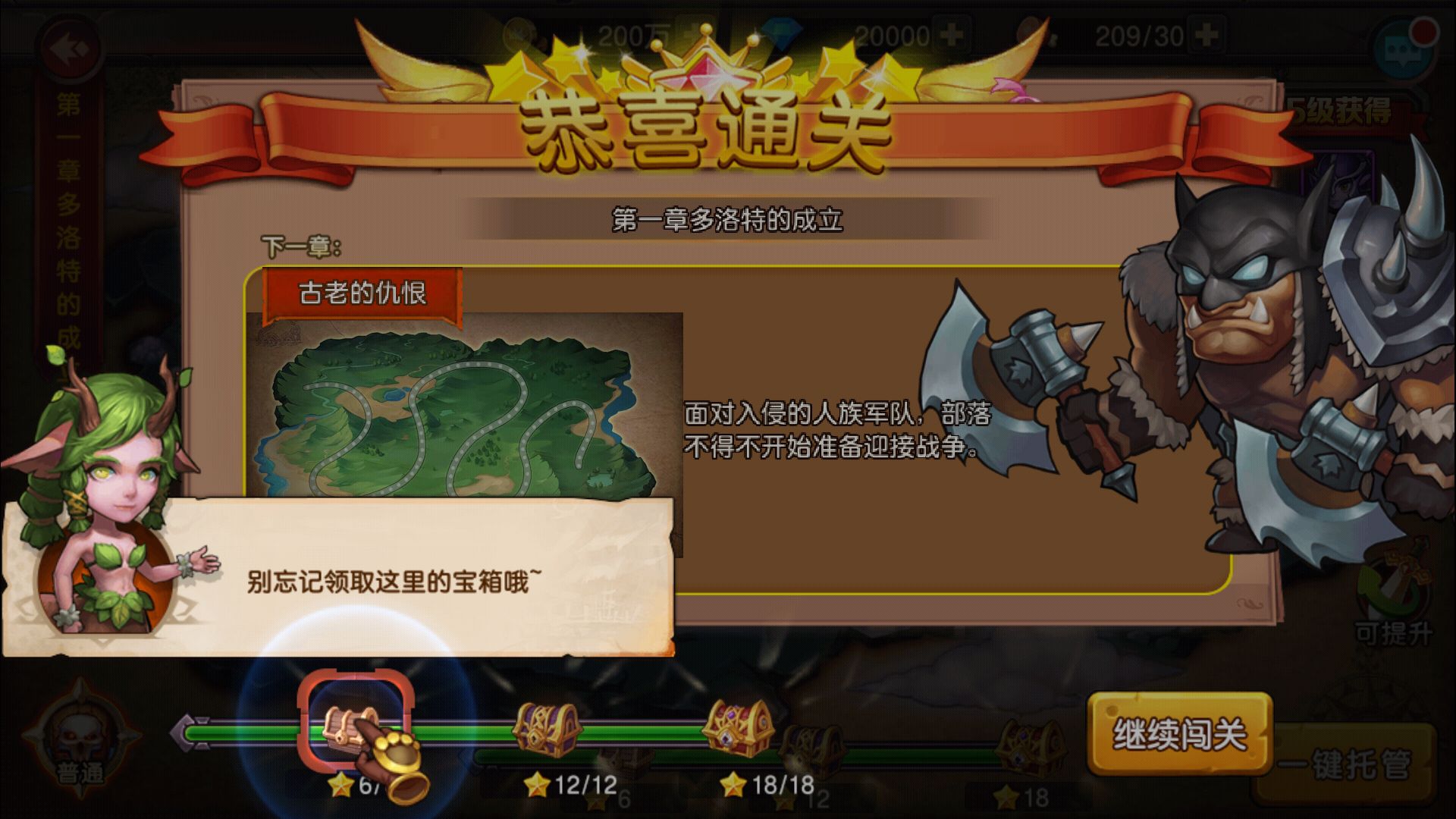 图片[18]-【刀塔传奇2】站长典藏经典西方魔幻回合卡牌手游-2023年3月21日最新打包win服务端源码视频架设教程-安卓苹果IOS双端-完善运营后台工具！-朝晞小屋
