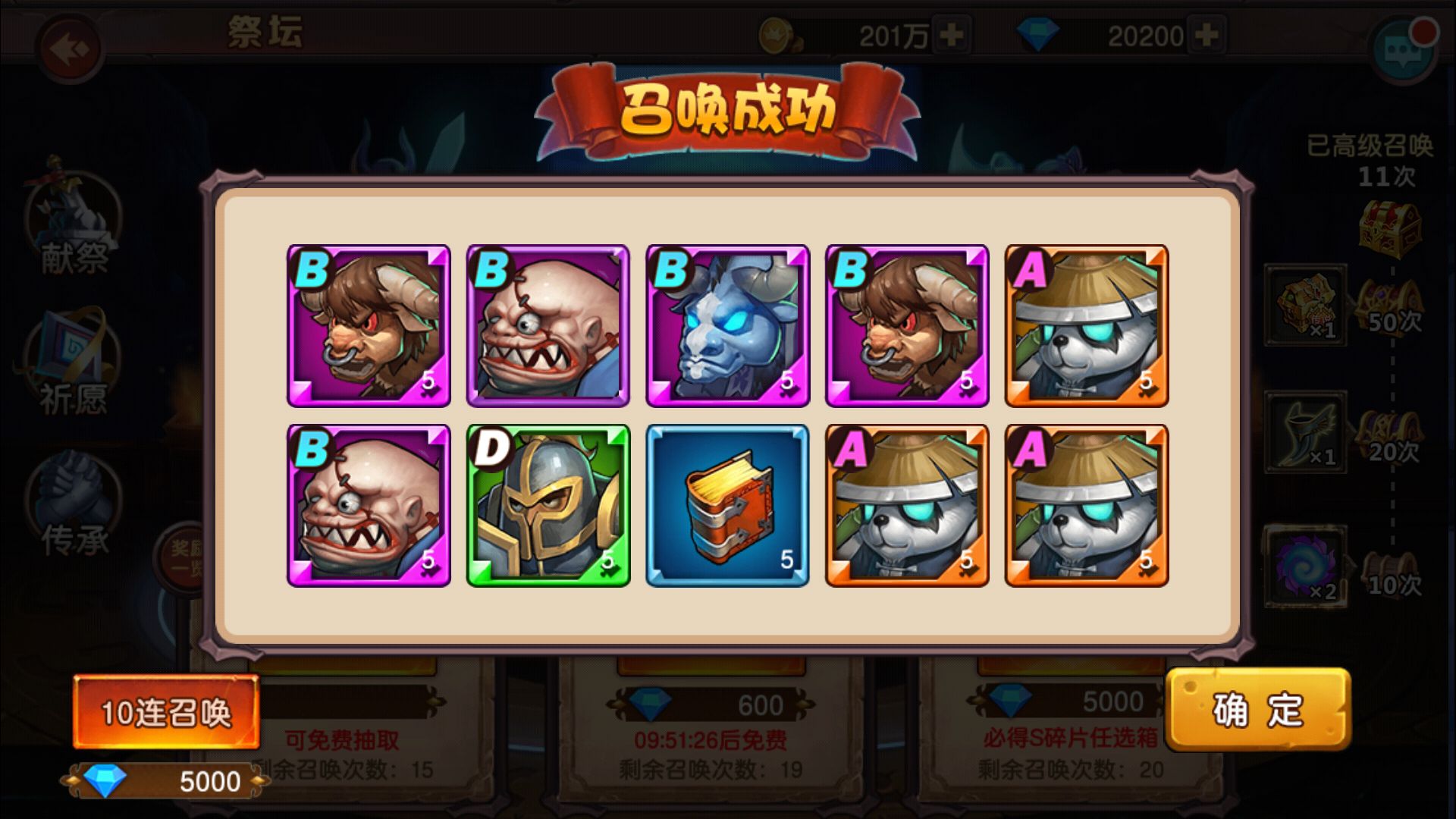 图片[14]-【刀塔传奇2】站长典藏经典西方魔幻回合卡牌手游-2023年3月21日最新打包win服务端源码视频架设教程-安卓苹果IOS双端-完善运营后台工具！-朝晞小屋