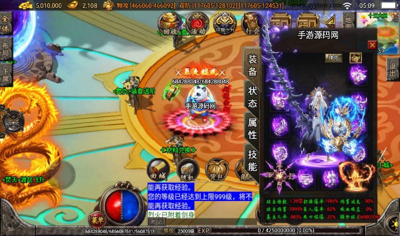 【焚天魂环传奇40大陆免受权单职业版】战神引擎传奇手游-2023年3月9日最新打包win服务端源码视频架设教程-远古九界+大陆穿梭+神界穿梭-最终篇章-GM后台工具-苹果IOS安卓双端!-朝晞小屋