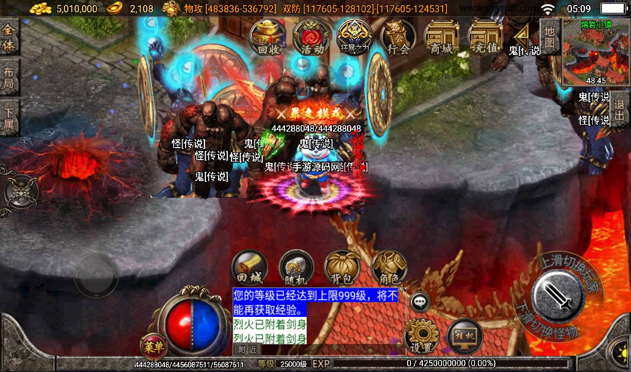 图片[4]-【焚天魂环传奇40大陆免受权单职业版】战神引擎传奇手游-2023年3月9日最新打包win服务端源码视频架设教程-远古九界+大陆穿梭+神界穿梭-最终篇章-GM后台工具-苹果IOS安卓双端!-朝晞小屋