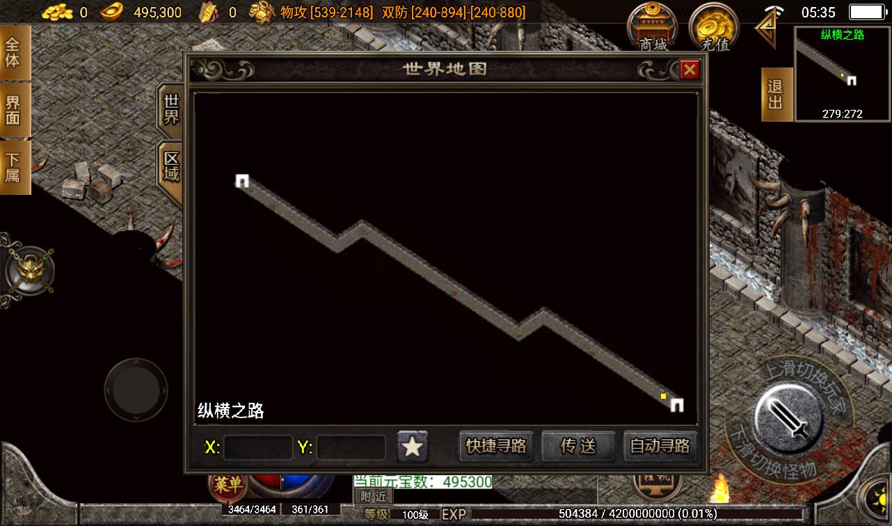 图片[14]-【轩辕传奇第三季白猪修复版】战神引擎传奇手游-2023年3月9日最新打包win服务端源码视频架设教程-多大陆-多地图-在以前基础做了简单修复-整合成套件版-GM后台工具-苹果IOS安卓双端版本！-朝晞小屋