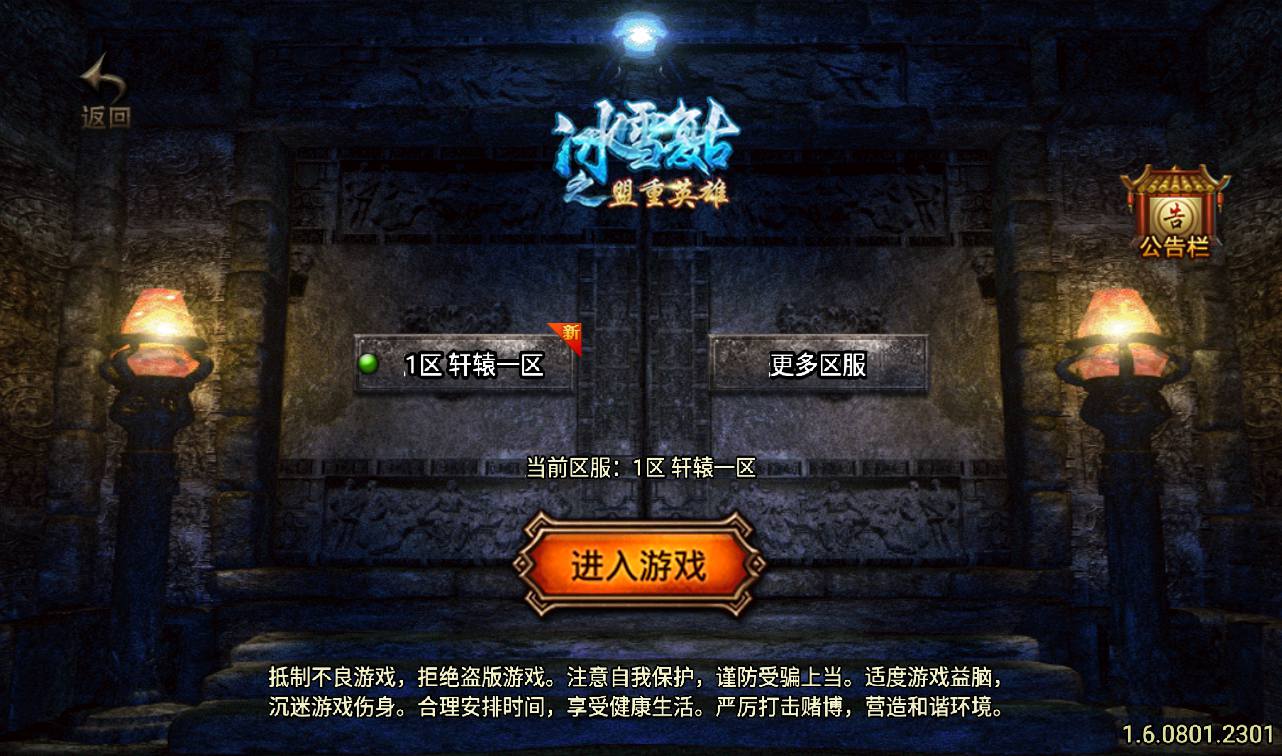 图片[3]-【轩辕传奇第三季白猪修复版】战神引擎传奇手游-2023年3月9日最新打包win服务端源码视频架设教程-多大陆-多地图-在以前基础做了简单修复-整合成套件版-GM后台工具-苹果IOS安卓双端版本！-朝晞小屋