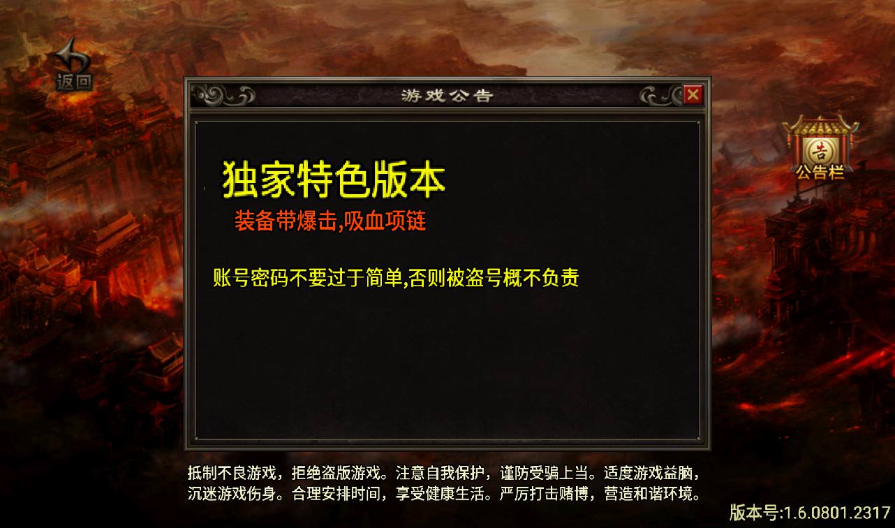 图片[2]-【1.76赤月大极品装备+9】战神引擎传奇手游-2023年3月10日最新打包win服务端源码视频架设教程-行会捐献-通天塔-神力附体-GM后台工具-苹果IOS安卓双端版本！-朝晞小屋