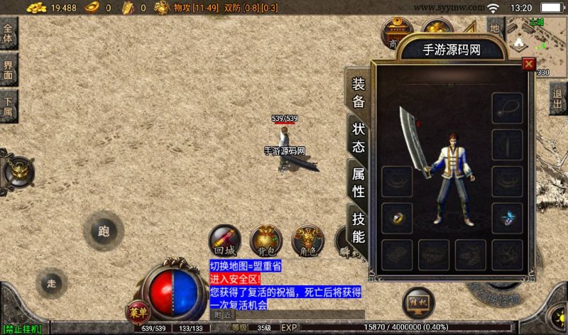 【1.76月光传奇打金版本】战神引擎传奇手游-2023年3月10日最新打包win服务端源码视频架设教程-实物奖励-复古-GM后台工具！-朝晞小屋