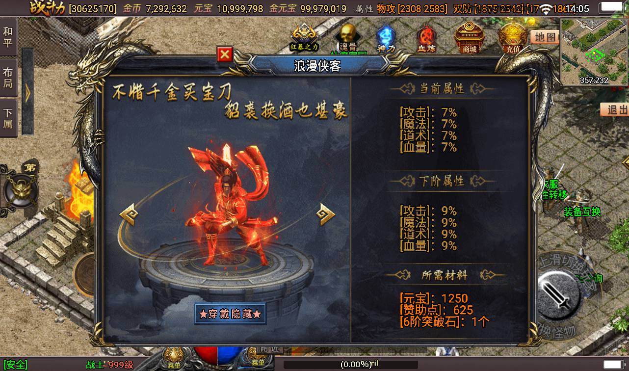 图片[20]-【星耀盛世第三季免授权版】战神引擎传奇手游-2023年3月10日最新打包win服务端源码视频架设教程-魂骨-神力-五大陆-生肖-GM后台工具！-朝晞小屋