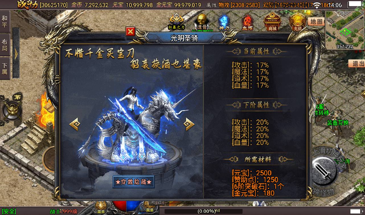 图片[24]-【星耀盛世第三季免授权版】战神引擎传奇手游-2023年3月10日最新打包win服务端源码视频架设教程-魂骨-神力-五大陆-生肖-GM后台工具！-朝晞小屋