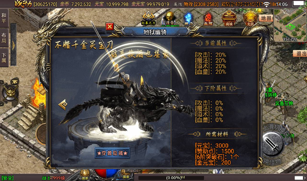 图片[25]-【星耀盛世第三季免授权版】战神引擎传奇手游-2023年3月10日最新打包win服务端源码视频架设教程-魂骨-神力-五大陆-生肖-GM后台工具！-朝晞小屋