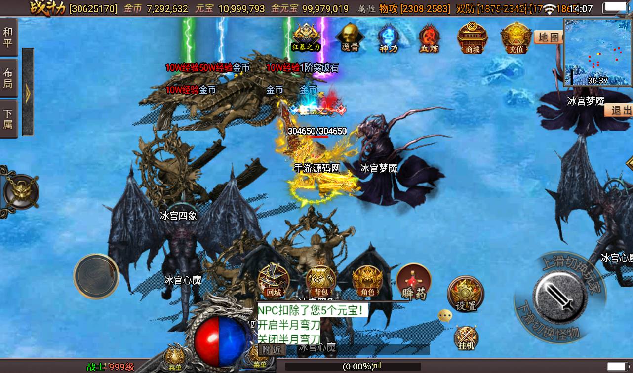 图片[27]-【星耀盛世第三季免授权版】战神引擎传奇手游-2023年3月10日最新打包win服务端源码视频架设教程-魂骨-神力-五大陆-生肖-GM后台工具！-朝晞小屋