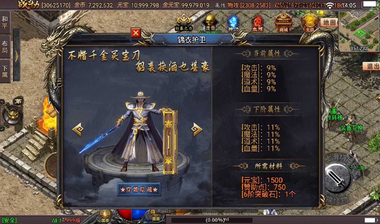 图片[21]-【星耀盛世第三季免授权版】战神引擎传奇手游-2023年3月10日最新打包win服务端源码视频架设教程-魂骨-神力-五大陆-生肖-GM后台工具！-朝晞小屋