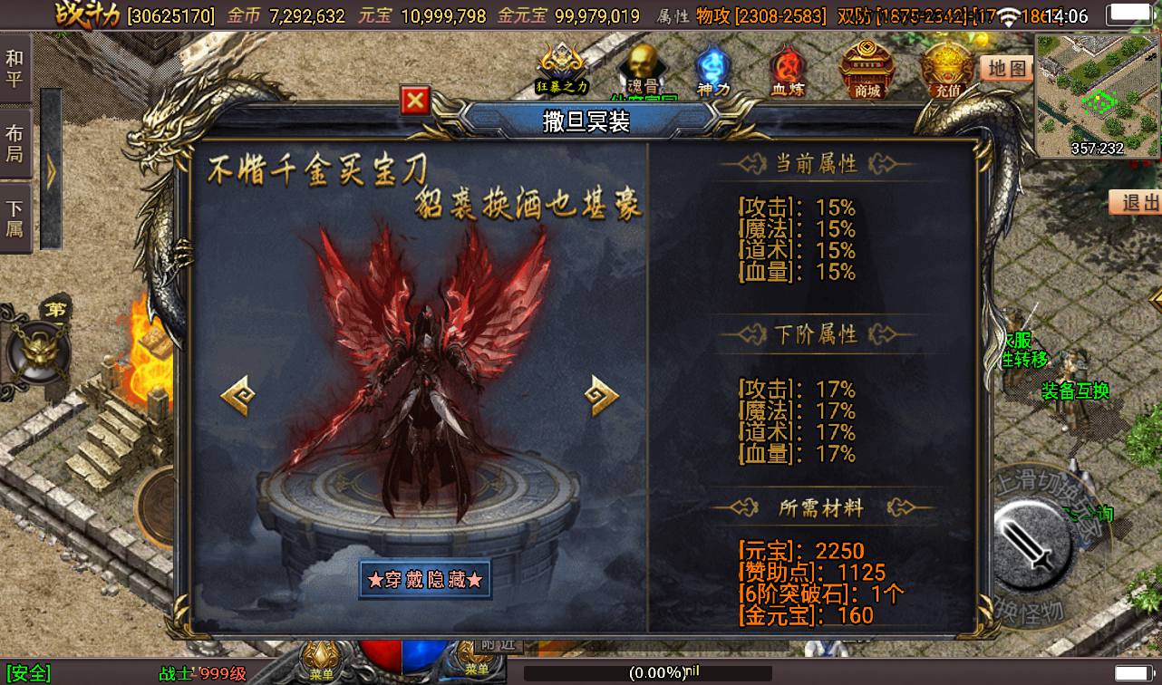 图片[23]-【星耀盛世第三季免授权版】战神引擎传奇手游-2023年3月10日最新打包win服务端源码视频架设教程-魂骨-神力-五大陆-生肖-GM后台工具！-朝晞小屋
