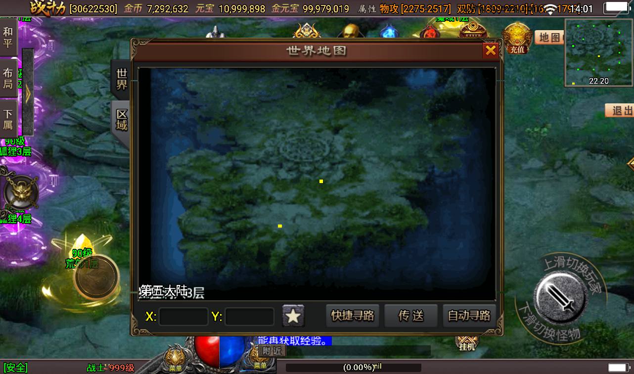 图片[11]-【星耀盛世第三季免授权版】战神引擎传奇手游-2023年3月10日最新打包win服务端源码视频架设教程-魂骨-神力-五大陆-生肖-GM后台工具！-朝晞小屋