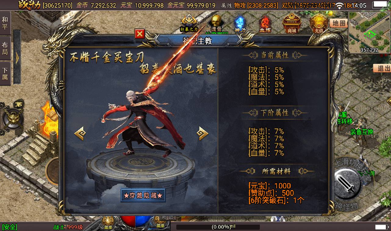图片[19]-【星耀盛世第三季免授权版】战神引擎传奇手游-2023年3月10日最新打包win服务端源码视频架设教程-魂骨-神力-五大陆-生肖-GM后台工具！-朝晞小屋