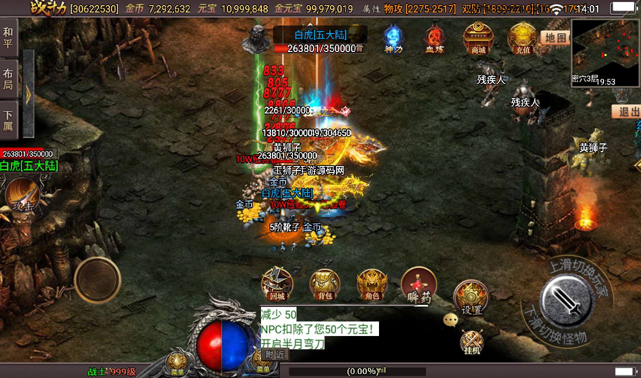 图片[13]-【星耀盛世第三季免授权版】战神引擎传奇手游-2023年3月10日最新打包win服务端源码视频架设教程-魂骨-神力-五大陆-生肖-GM后台工具！-朝晞小屋