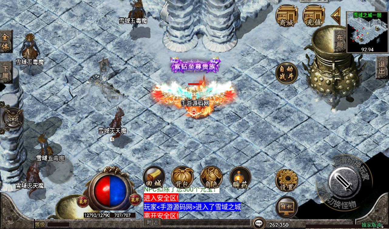 图片[13]-【1.80冰雪战神白猪】战神引擎传奇手游-2023年3月11日最新打包win服务端源码视频架设教程-冰雪仙境-雪域之城-冰雪仙岛-GM后台工具-苹果IOS安卓双端版本！-朝晞小屋