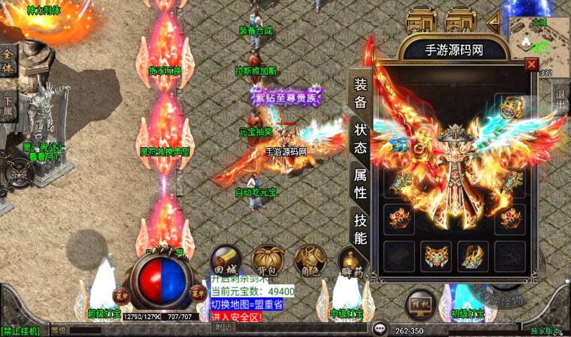 【1.80冰雪战神白猪】战神引擎传奇手游-2023年3月11日最新打包win服务端源码视频架设教程-冰雪仙境-雪域之城-冰雪仙岛-GM后台工具-苹果IOS安卓双端版本！-朝晞小屋