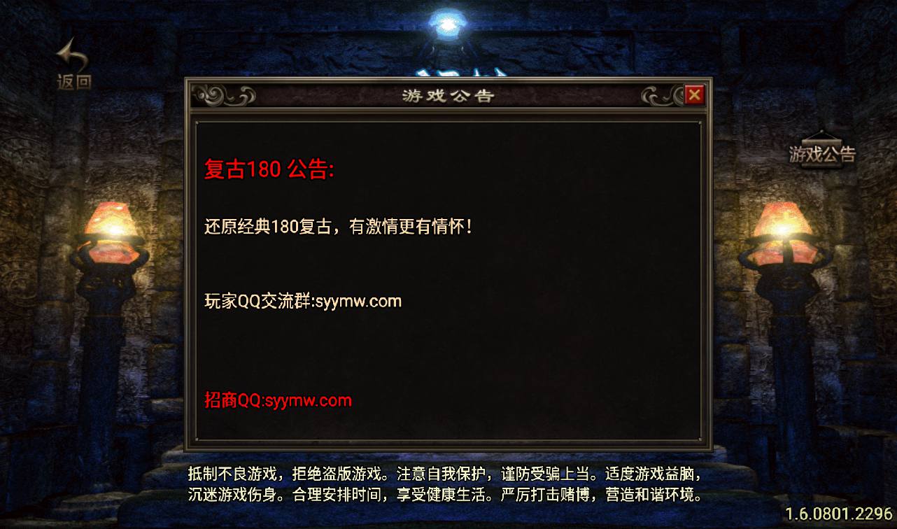 图片[2]-【1.80冰雪战神白猪】战神引擎传奇手游-2023年3月11日最新打包win服务端源码视频架设教程-冰雪仙境-雪域之城-冰雪仙岛-GM后台工具-苹果IOS安卓双端版本！-朝晞小屋