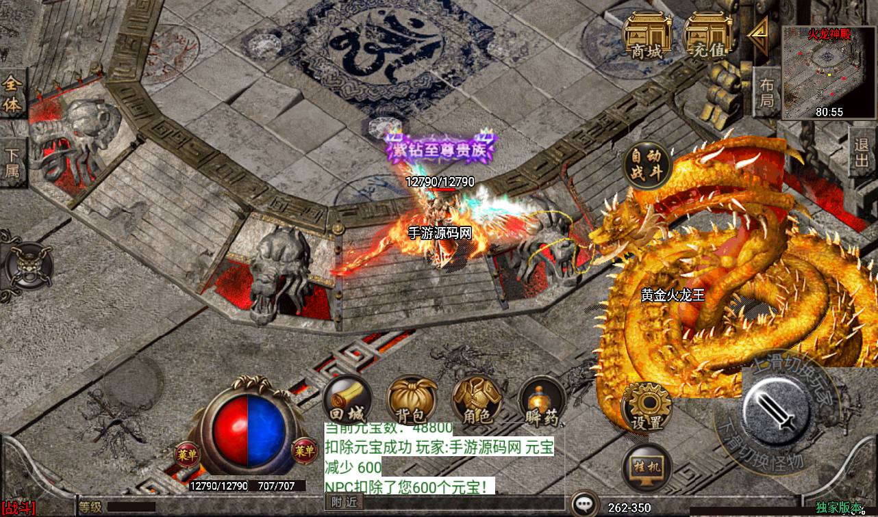 图片[6]-【1.80冰雪战神白猪】战神引擎传奇手游-2023年3月11日最新打包win服务端源码视频架设教程-冰雪仙境-雪域之城-冰雪仙岛-GM后台工具-苹果IOS安卓双端版本！-朝晞小屋