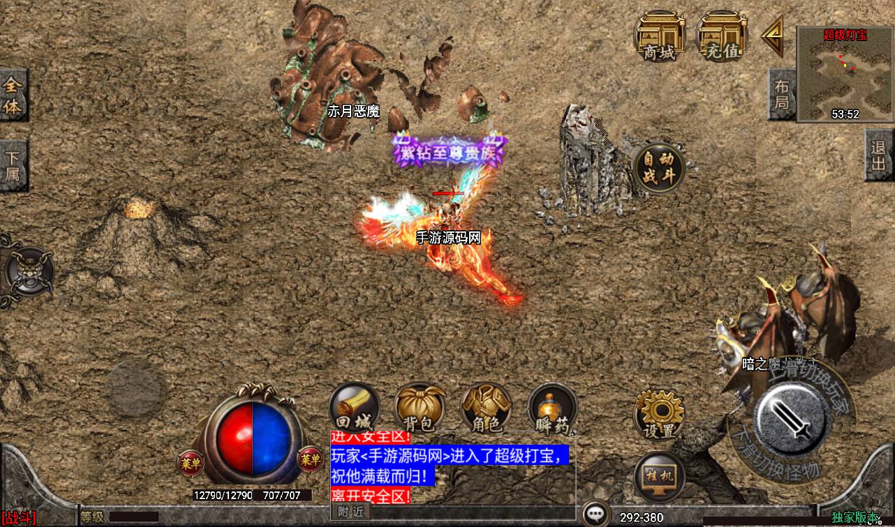 图片[20]-【1.80冰雪战神白猪】战神引擎传奇手游-2023年3月11日最新打包win服务端源码视频架设教程-冰雪仙境-雪域之城-冰雪仙岛-GM后台工具-苹果IOS安卓双端版本！-朝晞小屋